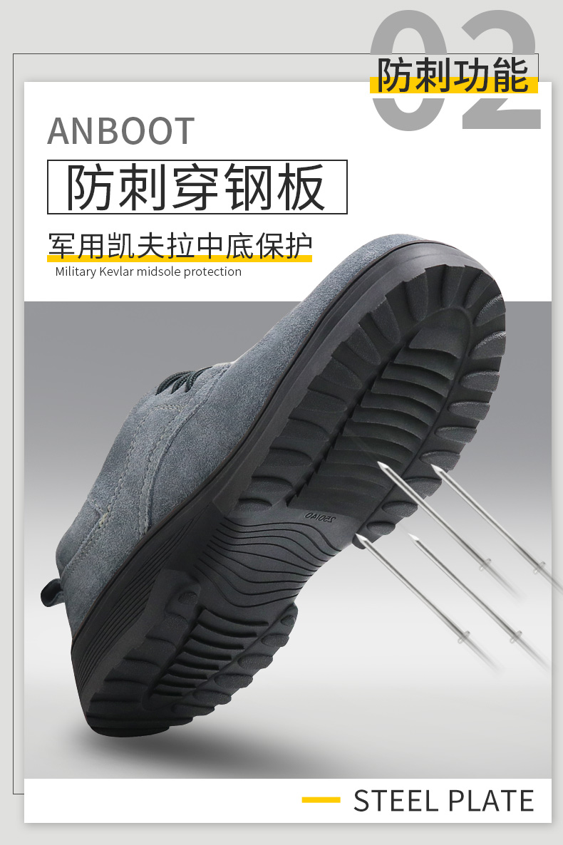 A-2919中邦反毛皮劳保鞋